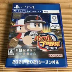 PS4 パワフルプロ野球2020 2020・2021シーズン対応 中古品ソフト