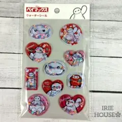 ウォーターシール　ディズニー ベイマックス