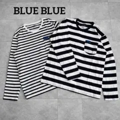 BLUEBLUE 聖林公司　パックTシャツ　2枚組　ボーダー　長袖Tシャツ