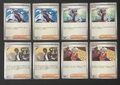 ポケカ　サポート　シアノ　セイジ　ジニア　クラベル