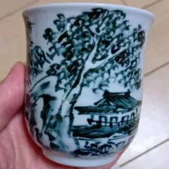 ジャンプ展 北斗の拳 奥義 湯呑み - メルカリ