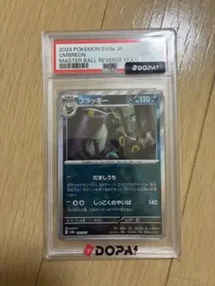 PSA10 ルギア R S3a 055/076 伝説の鼓動 - メルカリ