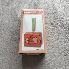 Piske&Usagi 粘着式クリーナー りんごデザイン