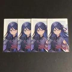 プロセカ セカライ 星乃一歌 エピカ ePick card