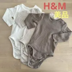 肌着 ロンパース