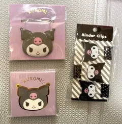 クロミちゃん文房具 まとめ売り