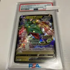 2026年最新】レックウザv psa10の人気アイテム - メルカリ