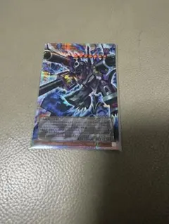 機塊龍－リボルバー・ドラゴン 遊戯王OCG プリシク