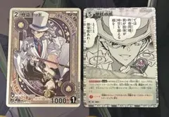 怪盗キッド プロモ PR チャレンジ戦 コナンカード キラ 小泉紅子 0431