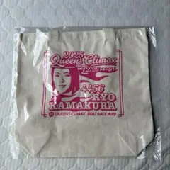 ボートレーサー 守屋美穂選手QueensClimax直筆サイン入り トートバッグ ボートレーサー 守屋美穂選手QueensClimax直筆サイン入り トートバッグ