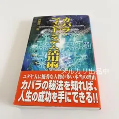 Item thumbnail for item 0698340a-804d-4c36-8e90-73ca30d002c7