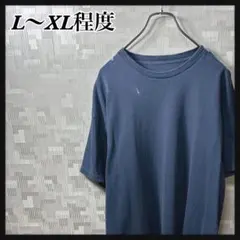 ⚠️汚れあり 無地 ネイビー 紺 半袖 メンズ Tシャツ L〜XL程度 US古着