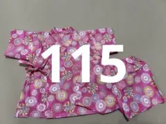 핸드메이드 키즈 진페이 115 사이즈 플라워 패턴