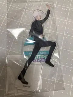 呪術廻戦　五条悟　アクリルスタンド　５周年ビジュアル第2弾　アクスタ　TOHO