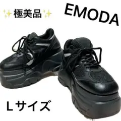✨極美品✨【EMODA】 レディース タンクバルキースニーカー 厚底 L 黒