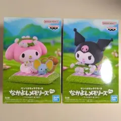 2026年最新】サンリオキャラクターズ なかよしメモリーズの人気
