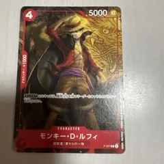 2026年最新】ONE PIECE セット：雑誌付録プロモ ワンピース カード