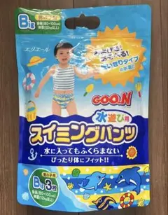 GOO.N 水遊び用おむつ スイミングパンツBig 3枚入り 新品未開封