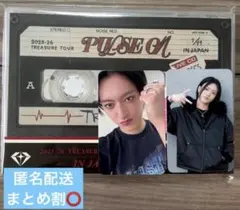 Treasure PULSE ON in JP ハルト トレカ hmv 特典