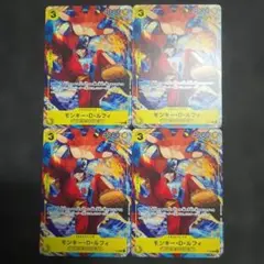 モンキー・D・ルフィ P-036　ワンピースカード