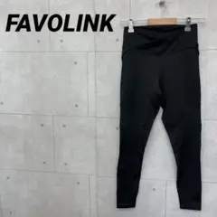 FAVOLINK ファボリンク レギンスタイツ フィットネス 安井友梨 M 黒