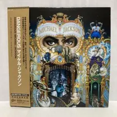 マイケル・ジャクソン LD Dangerous短編集 - メルカリ