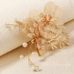 ゴールド 透かしフラワー お花 ヘッドパーツ　結婚式 成人式 お呼ばれ 髪飾り