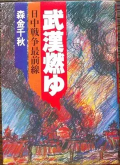 Item thumbnail for item 2e4d7500-0e8c-4a24-a42d-f35f2c3bfe85