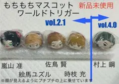 2025年最新】ワールドトリガー もちもちマスコット boxの人気