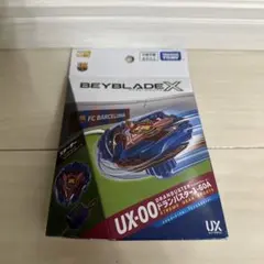 Beyblade X UX-00 DRANBUSTER FCバルセロナ　新品
