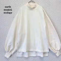 アースミュージックアンドエコロジー 裏起毛スウェット モックネック ボリューム袖