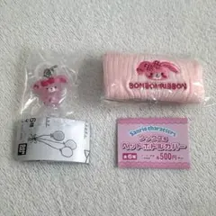 サンリオ　めじるしアクセサリー ソックス風ペットボトルカバー　ぼんぼんりぼん