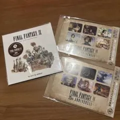 FINAL FANTASY IX 25th ANNIVERSARY 1番くじ