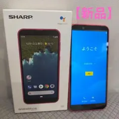 【新品】Android One S5 ローズピンクのサムネイル
