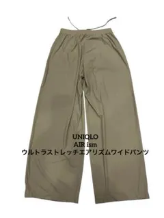 【最終値下げ】UNIQLOユニクロ★AIR ism サイズS