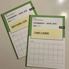 Yoko☆様 リクエスト 2点 まとめ商品