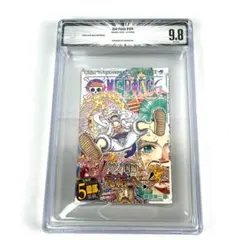 ONE PIECE ワンピース 104巻 BGS9.8 初版 帯付き 帯9.2