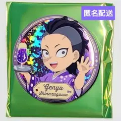 鬼滅　不死川玄弥　缶バッジ　クリームソーダパーラーのサムネイル