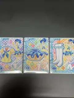 アイカツアンコール ブルーステージコーデ 3枚セット