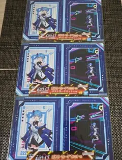 ホロライブ 一番くじ 星街すいせい ポストカード 3点まとめ売り