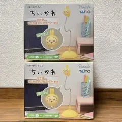 《2個セット》ちいかわ うさぎ　USBスタンドライト