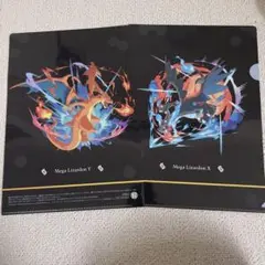 セブンイレブン限定　ポケモン　クリアファイル　メガリザードン 2セット