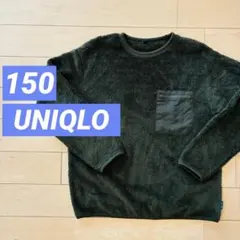 UNIQLO ボアトレーナー