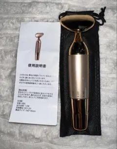 新品】LEVIGA 電動導入 美顔器 クリスタルリフト 天然石 リフトアップ