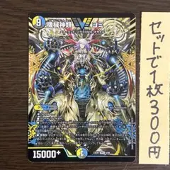 イズモ　スリーブ　40枚 2025年最新】イズモ スリーブの人気アイテム - メルカリ