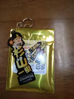 ソフトバンクホークス　シークレット　アクリルネームキーホルダー　杉山投手