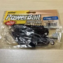 BW69 ワーム　まとめ買い割引ありのサムネイル