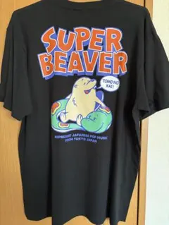 Mサイズ 未着用品 SUPER BEAVER 27 Tour 2016 Tシャツ - メルカリ