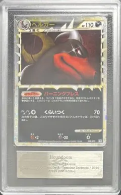 2025年最新】ヘルガー グレートの人気アイテム - メルカリ