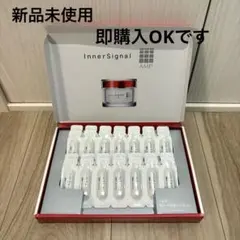 新品未使用！インナーシグナル リジュブネイトワン お試しset14日分28包のサムネイル